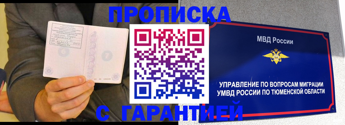 найти адрес прописки в Карелии