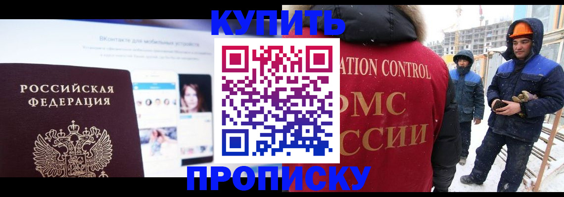 временная регистрация для всех в Карелии