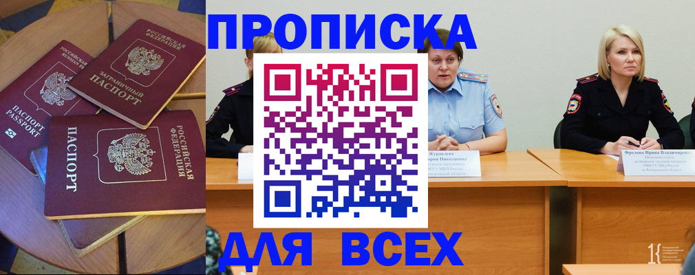 миграционный учет в Карелии