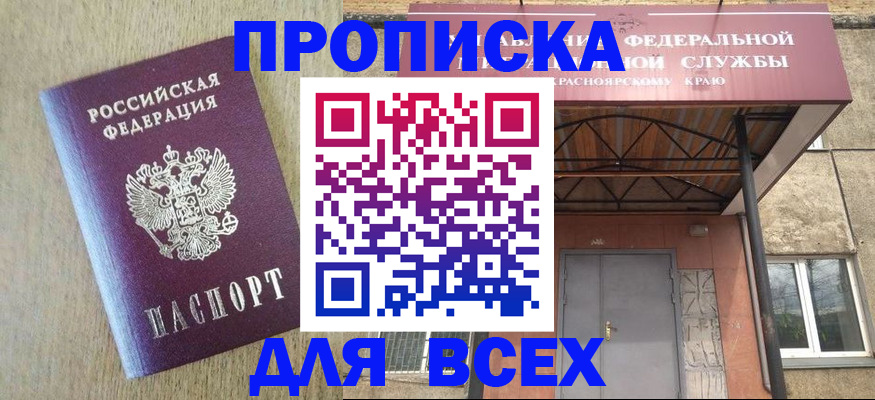 временная регистрация госуслуги в Карелии