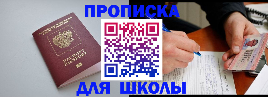 миграционный учет в Карелии