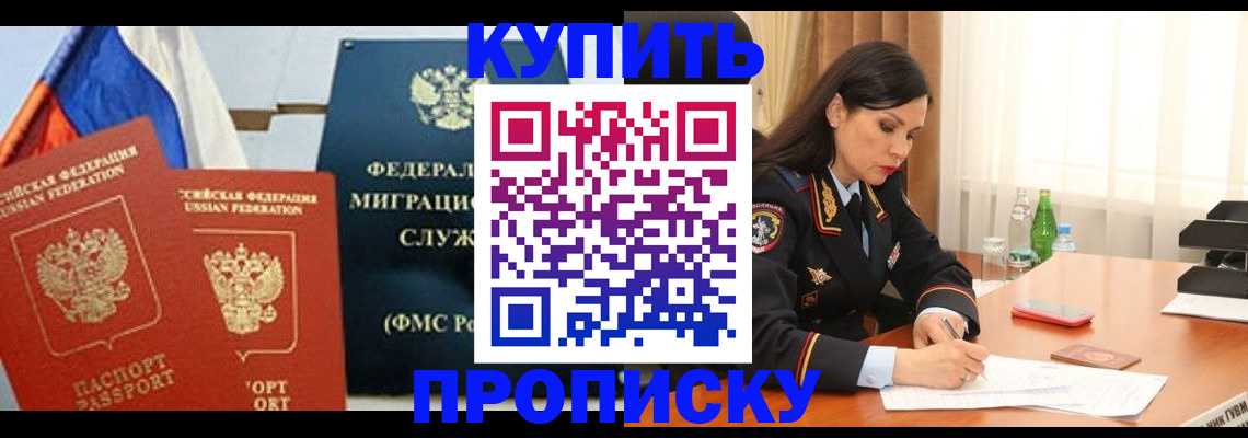 миграционный учет в Карелии