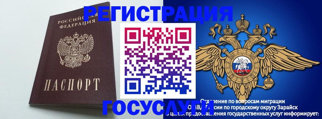 форма 3 в Карелии