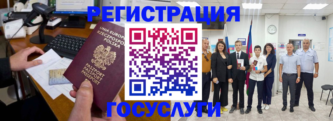временная регистрация законно в Карелии